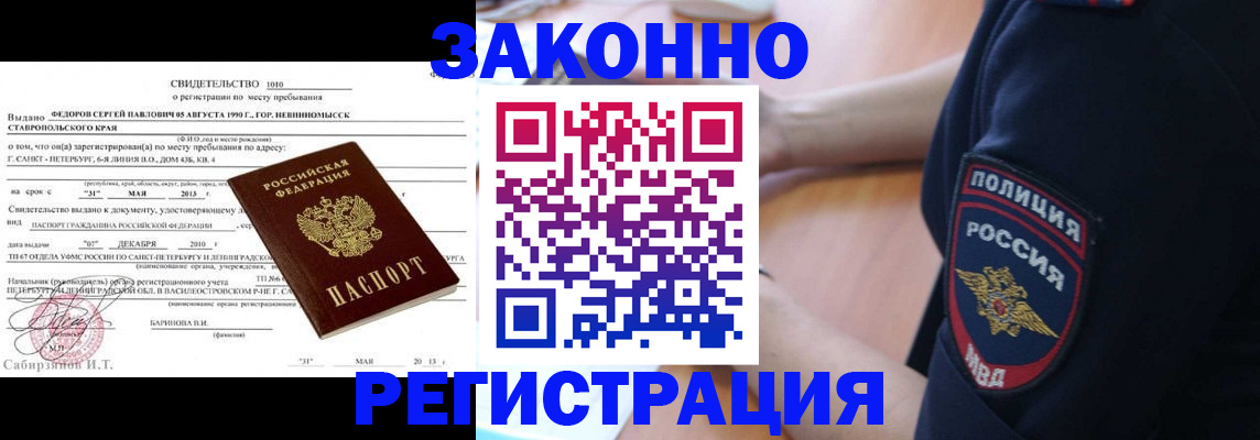пропишу в квартире в Покачах
