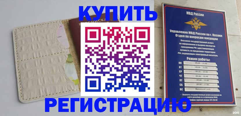 форма 3 в Покачах